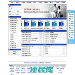 株洲市米格传媒有限责任公司