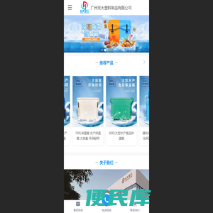 海鲜保温箱