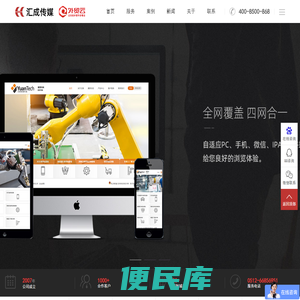 苏州网站制作