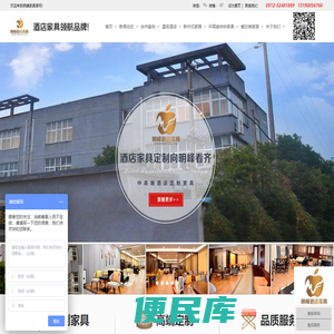 苏州酒店家具