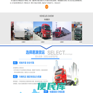 常熟物流公司,常熟货运公司,常熟运输公司
