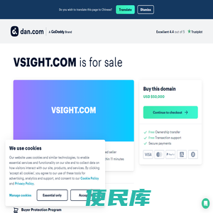 域名VSIGHT.COM待售