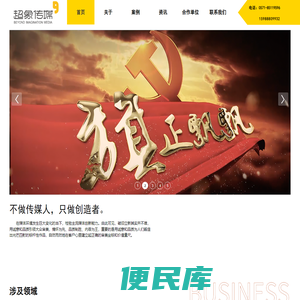 杭州超象传媒有限公司