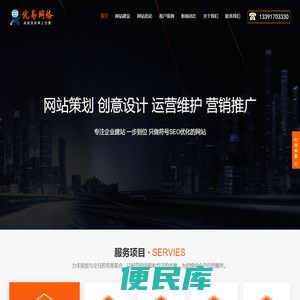北京网站建设