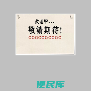 在线翻译