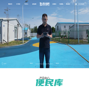 打包箱厂家