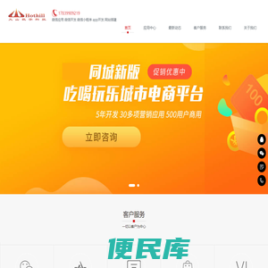 广州大学天体物理中心
