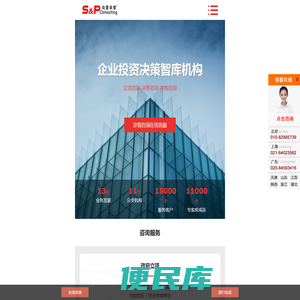 可行性研究报告