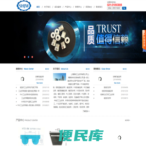进口工业皮带