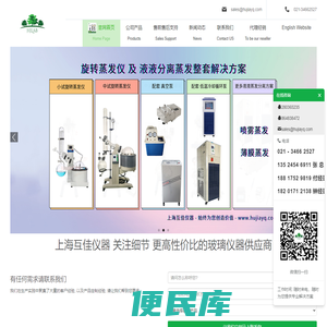 官网首页