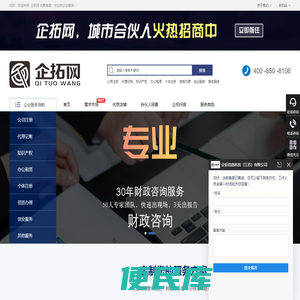 无锡代理记账公司,无锡工商注册,无锡公司注册