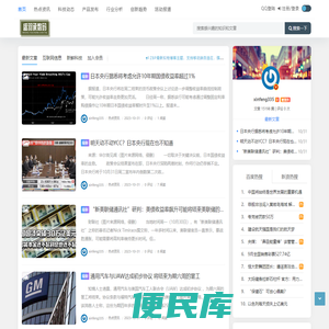 盛羽承数码科技新闻