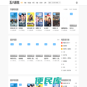 Y58试驾网
