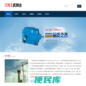 西门子减速机，弗兰德减速机