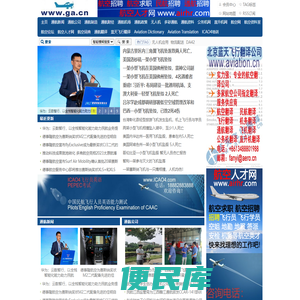 通航信息