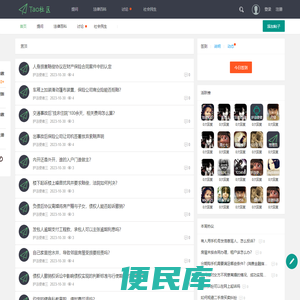 烟台格瑞恩高分子材料有限公司