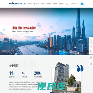 仰邦科技官网,锻造全系列工业级LED控制器