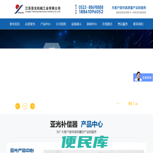不锈钢金属软管