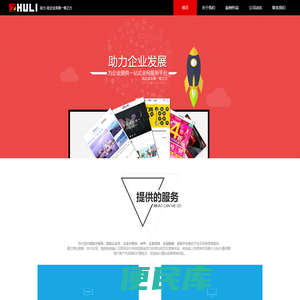 微信小程序
