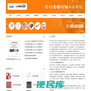 电热管,热电偶,传感器,控制器,瓦特隆,WATLOW,进口电热管,美国电热管,进口热电偶,进口温控器