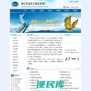 叉车属具│推出器│倾翻叉│叉车钢管夹│靖江市金齐力液压机械厂