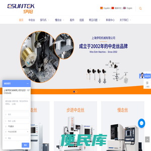 中走丝,线切割,中走丝线切割