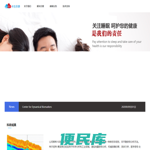 丰生永康