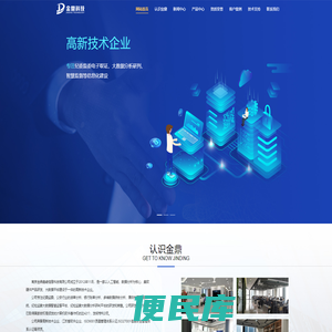 话单分析
