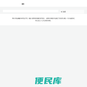 工具
