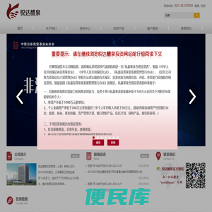 悦达醴泉投资管理（上海）有限公司