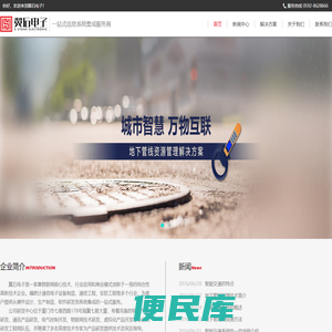 企业私有云