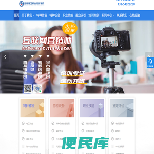 昆明电工作业