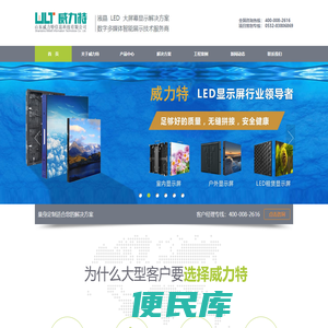 青岛综合布线,数字多媒体展厅