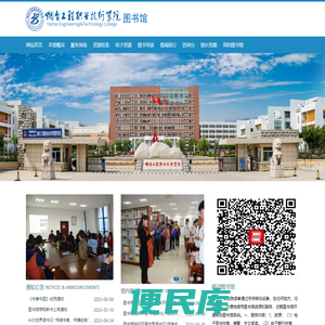 东莞市新洁安电子材料有限公司