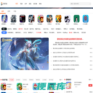 58手游网