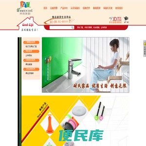 免打孔柔性门吸,止味密封,柔性笔插,柔性牙刷架,毛巾架,厕纸架,肥皂架,耐氏家品,家耐氏,深圳家耐氏创新科技有限公司