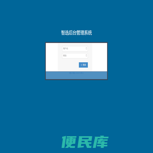 智选