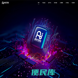 卓世科技（海南）有限公司