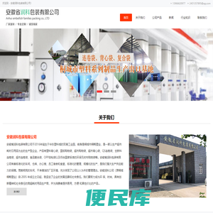 塑料背心袋