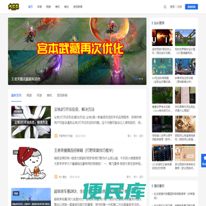 大乐乐游戏