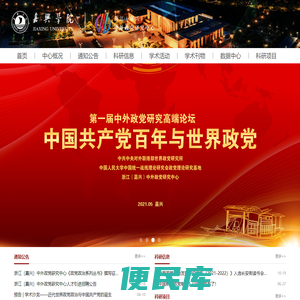 刘哥说网贷