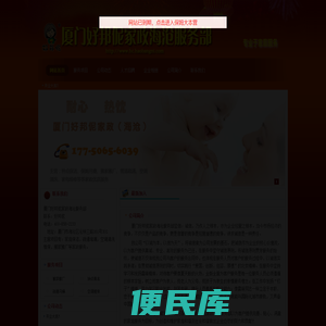 厦门保洁公司,厦门保洁,厦门保洁公司电话,厦门钟点工价格,厦门钟点工,厦门小时工,厦门临时工,厦门开荒保洁,厦门包月钟点工,厦门包年钟点工,厦门家政钟点工