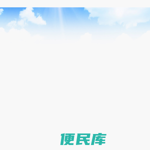 马鞍山慈湖国家高新技术产业开发区