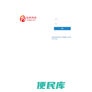 红软科技
