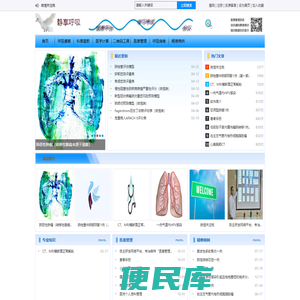 静享呼吸