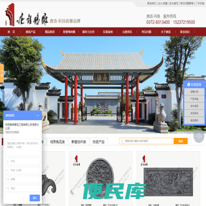 陕西唐语景观工程河南滑县分公司