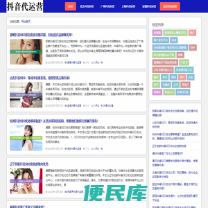 武汉抖音代运营