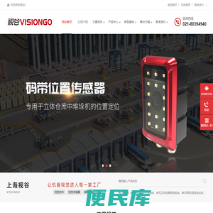 螺丝锁付视觉引导系统,有无正反检测视觉系统
