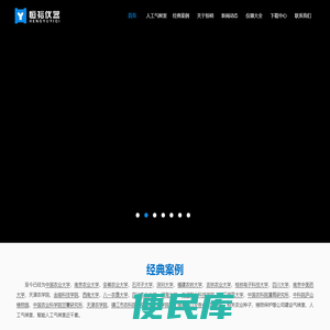 人工气候室,种质资源库,种子检测仪器