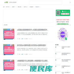 淘宝美工论坛